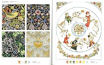 Artothérapie Papillons アート本　塗り絵 Artothérapie Papillons アート本 塗り絵