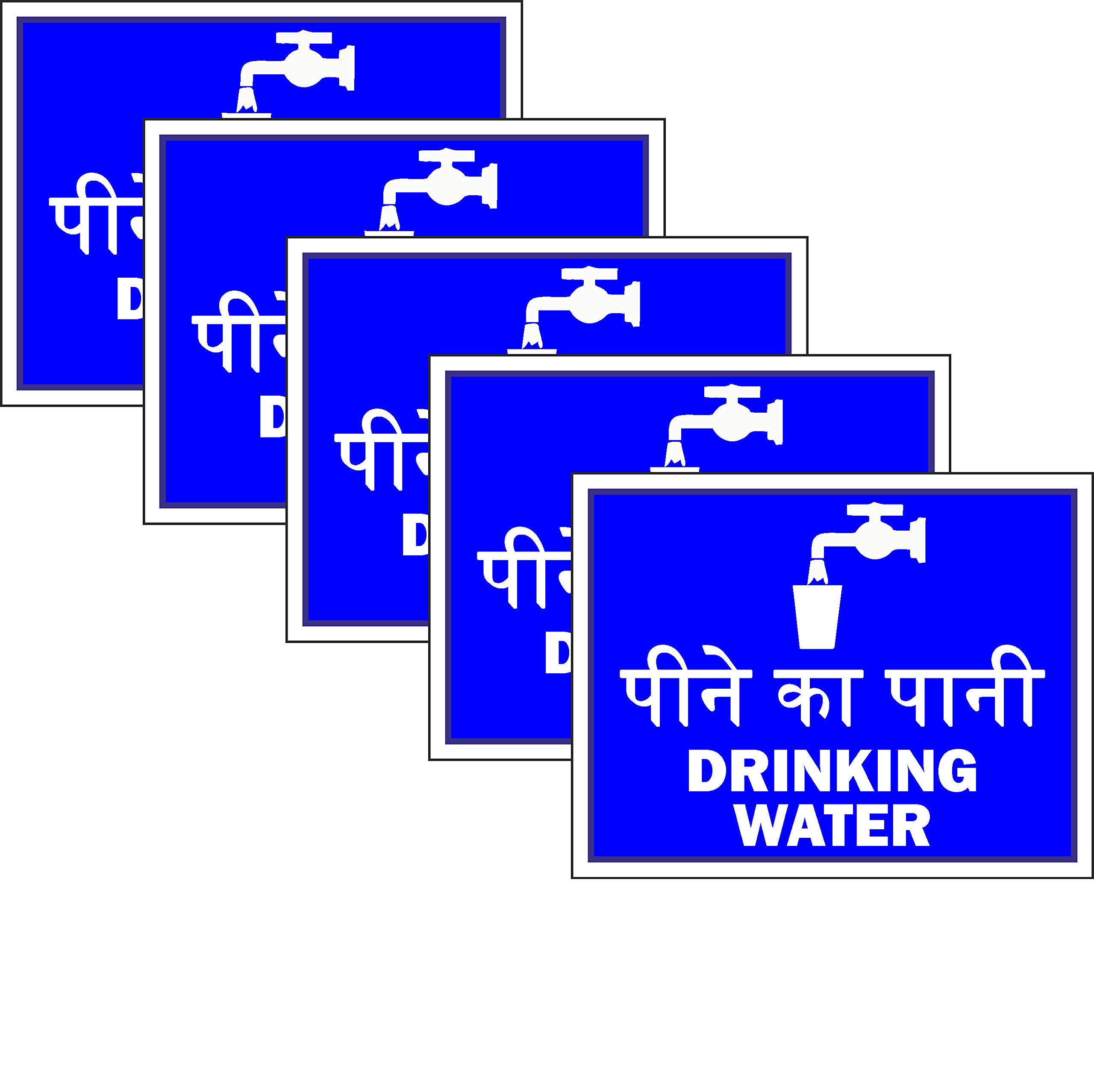 Craft Qila -GI Drinking Water (Pack of 5) Safety & Warning Sign Board (8x10 Inch)