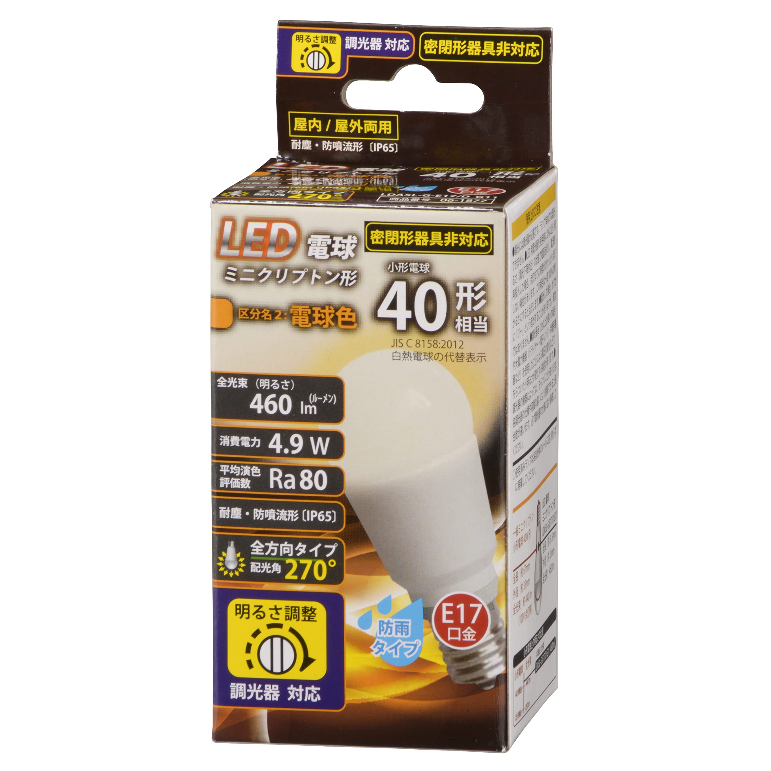 Amazon | OHM LED電球 ミニクリプトン形 E17 電球色 LDA5L-G-E17/D G11