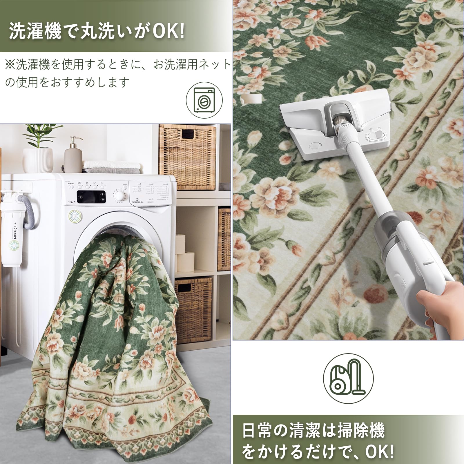FORTSEA 洗えるラグマット 3畳 200×250cm ペルシャ風 グリーン FORTSEA 洗えるラグマット 3畳 200×250cm ペルシャ風 グリーンの通販