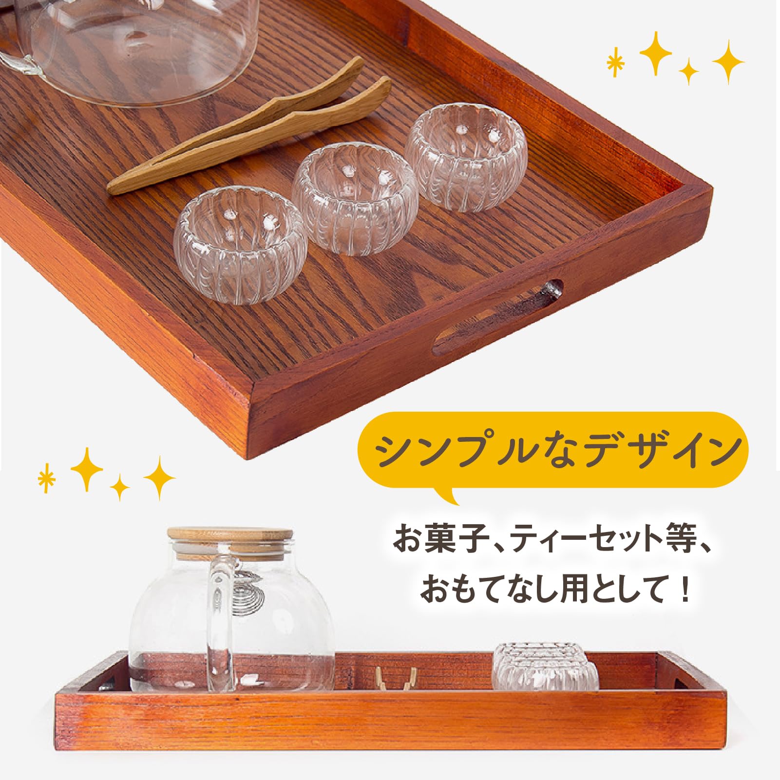 Amazon｜ZERONOWA 木製トレー お盆トレイ 持ち手付き 長方形 長手盆