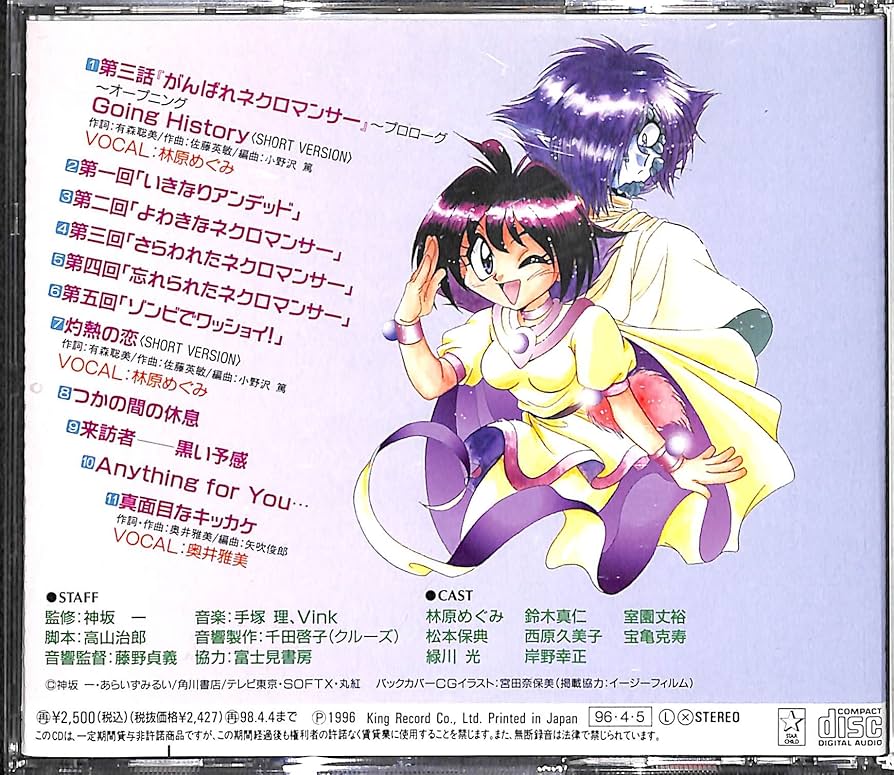 H*n様 銀髪のネクロマンサー　ユー　PSA10 H*n様 銀髪のネクロマンサー ユー PSA10 H*n様 銀髪のネクロマンサー