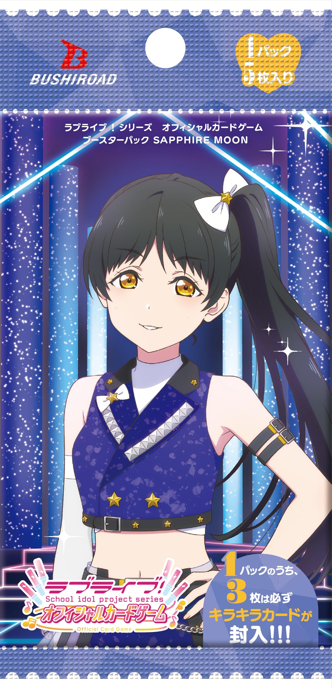 Amazon.co.jp: ラブライブ!シリーズ オフィシャルカードゲーム