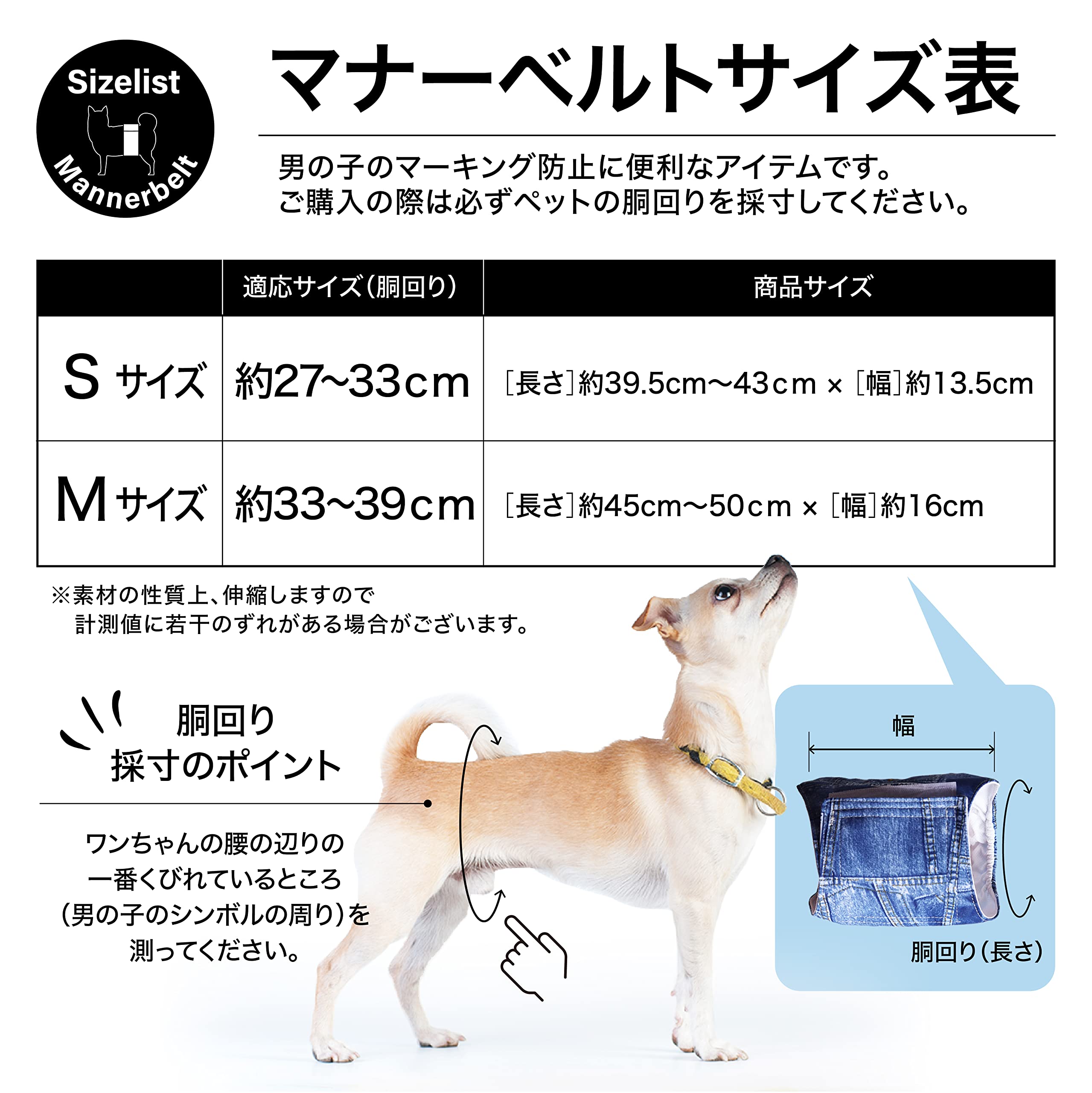 Amazon.co.jp: マナーベルト 【獣医師監修 】 3点セット 吸収性
