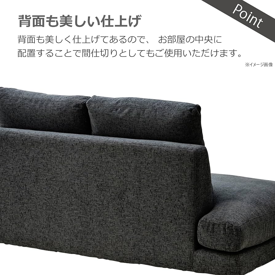 シンプルで部屋に馴染む！ ⒉５人掛け！　ブラック！ Amazon.co.jp: 関家具(Sekikagu) ソファ ファブリック(布張り