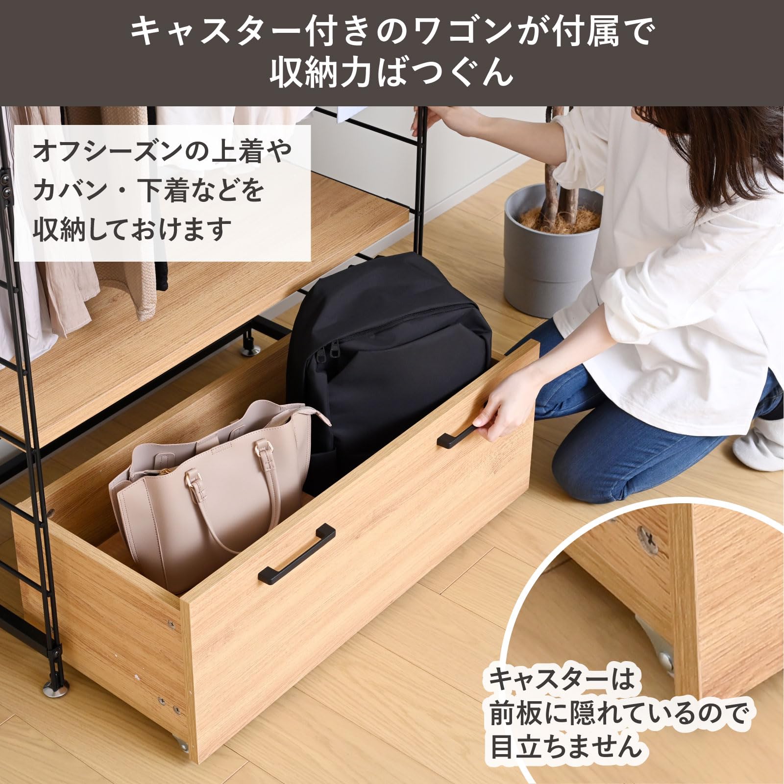 Amazon.co.jp: 山善(YAMAZEN) ハンガーラック 木製 キャスター付き