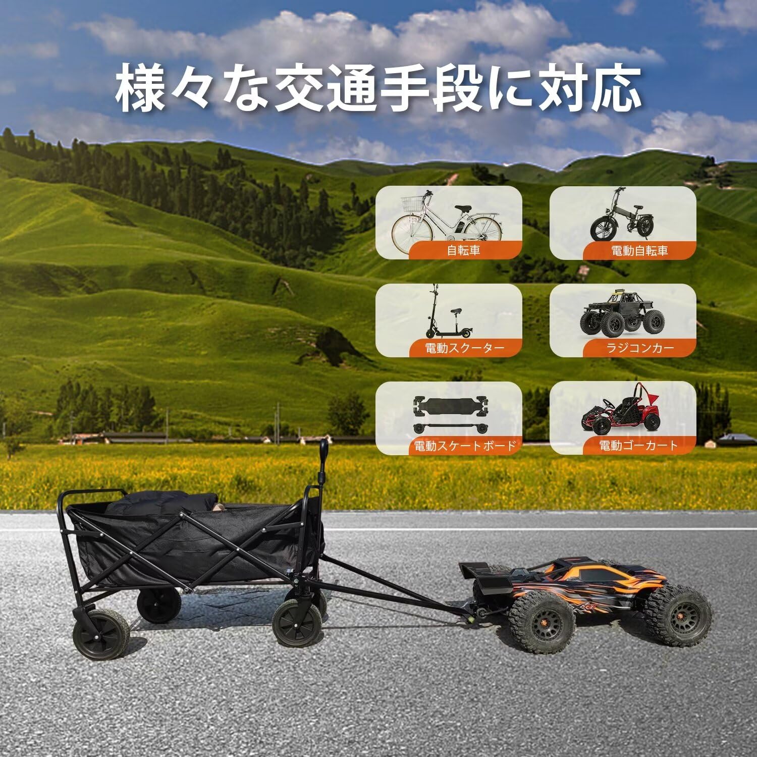Amazon.co.jp: 自転車トレーラーコネクター サイクルトレーラー 牽引