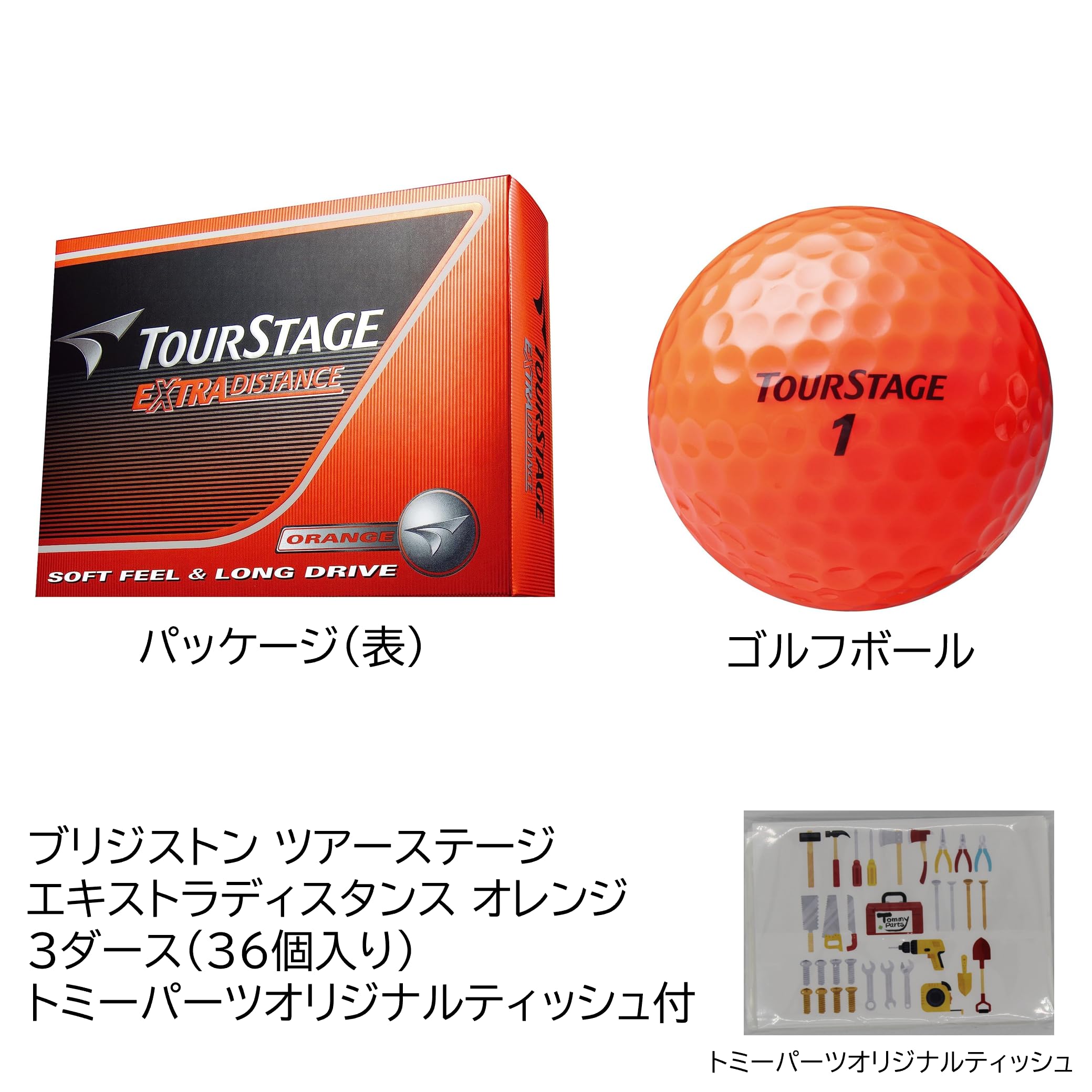 ツアーステージ　ゴルフボール TOURSTAGE ツアーステージ ゴルフボール 1ダース 12個入