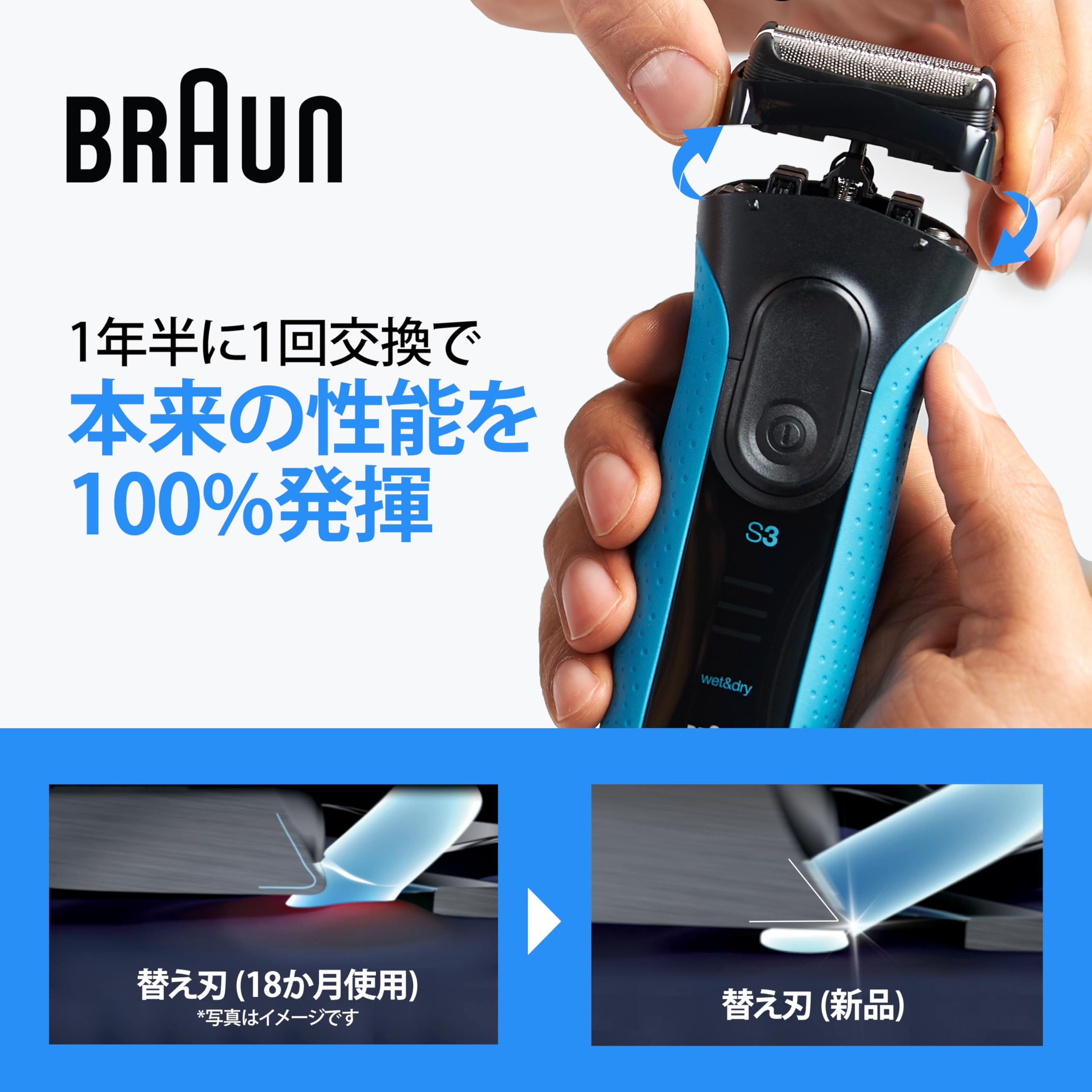 Amazon | 【正規品】ブラウン 替刃 シリーズ3 シェーバー F/C32B-6-b  