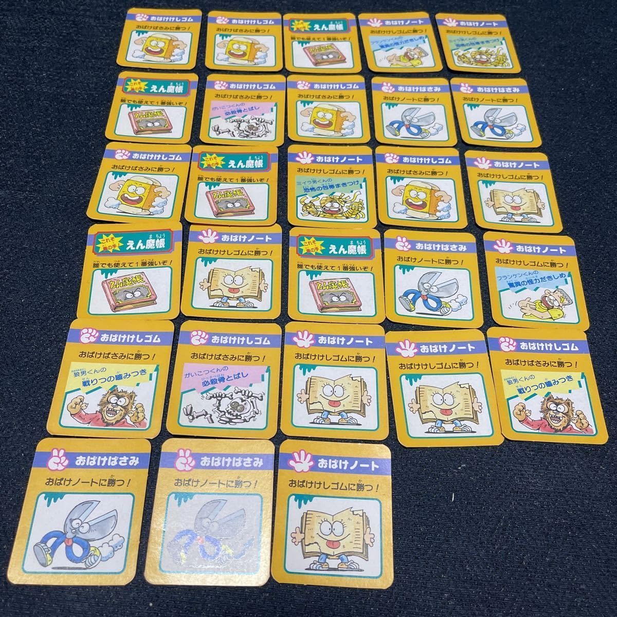 Amazon | パーティジョイ37 モンスター学園 ゲーム 箱 説明書