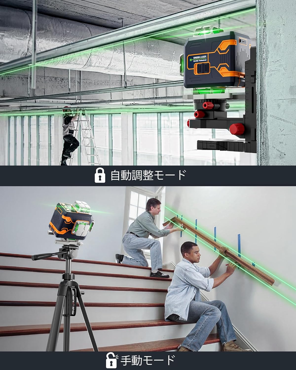 CIGMAN 4x360° 16 Lines Laser Level with Remote&APP Control, Green Self Leveling Cross Line Laser, 4D Vertical/Horizontal Line for Construction, Home Renovation, Picture Hanging