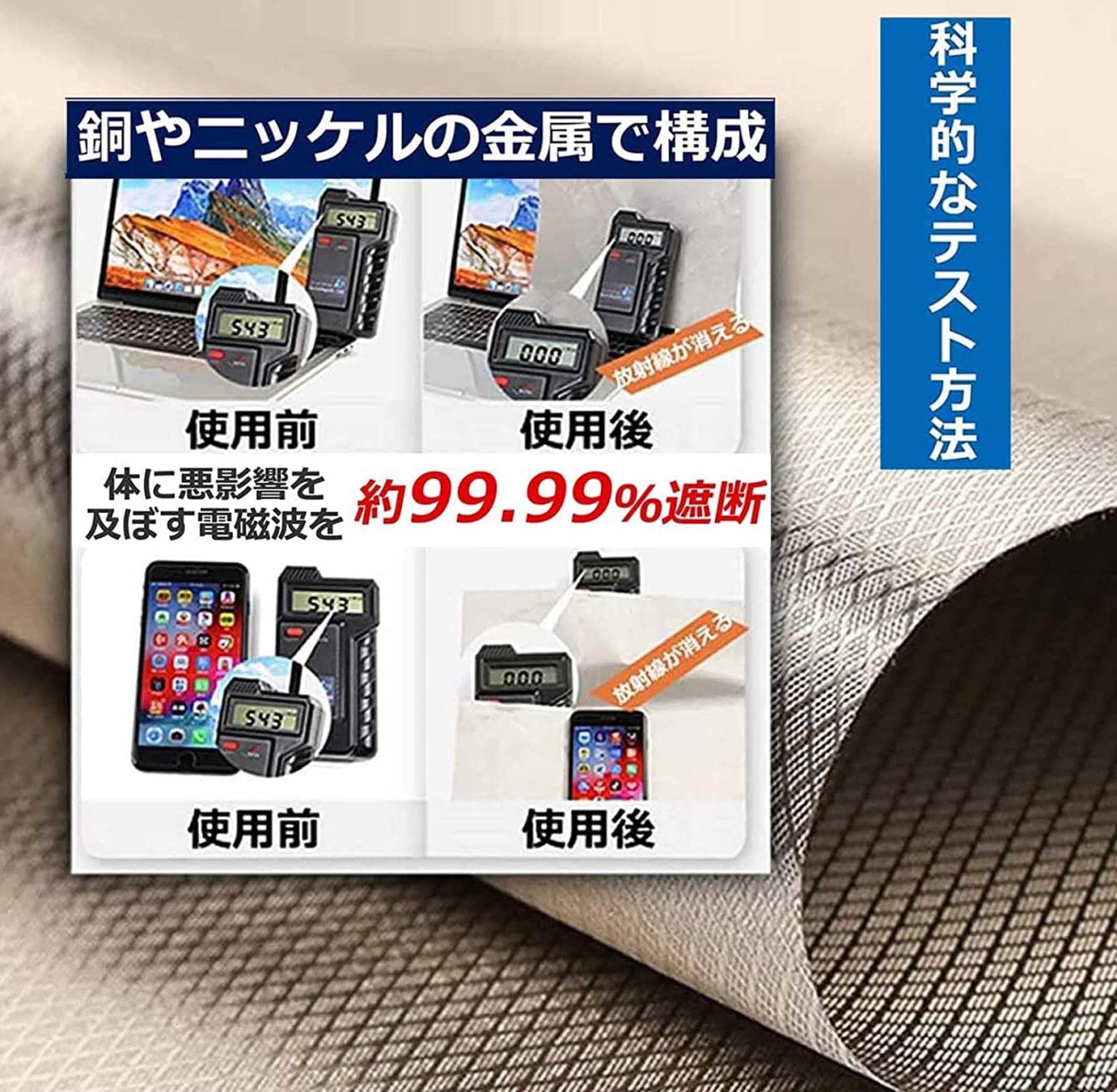Amazon.co.jp: 電磁波遮断シート 電波カット 電磁波遮断 エプロン 電子