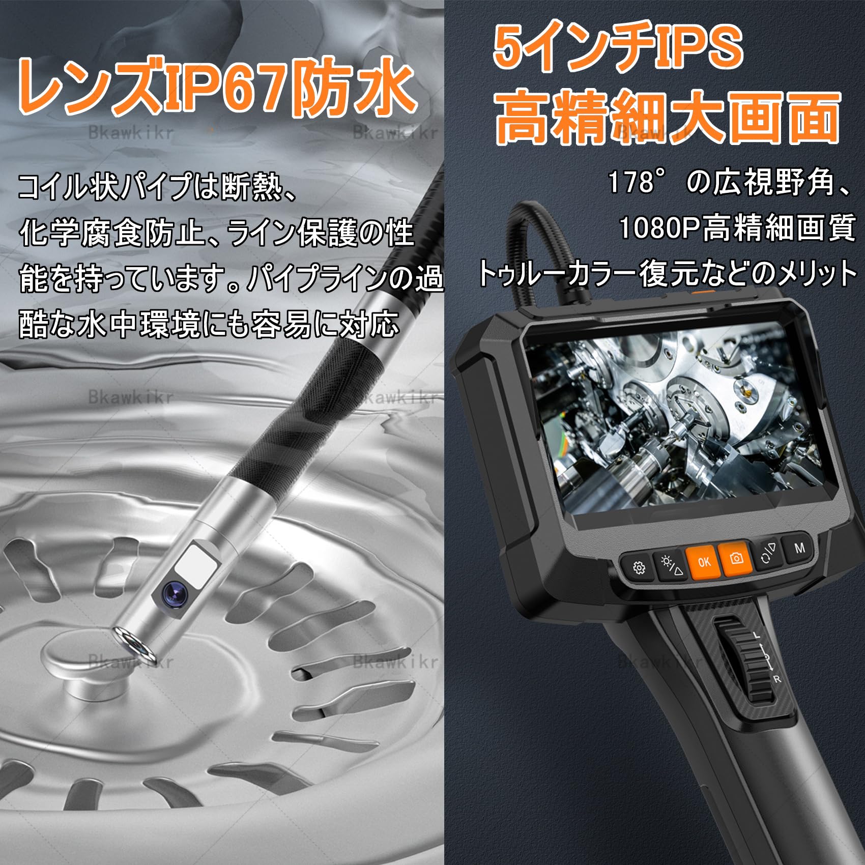 ファイバースコープ少々お値引き可能 最大5m！ 狭い場所の奥深くをスマホ画面で確認できるマイクロスコープ