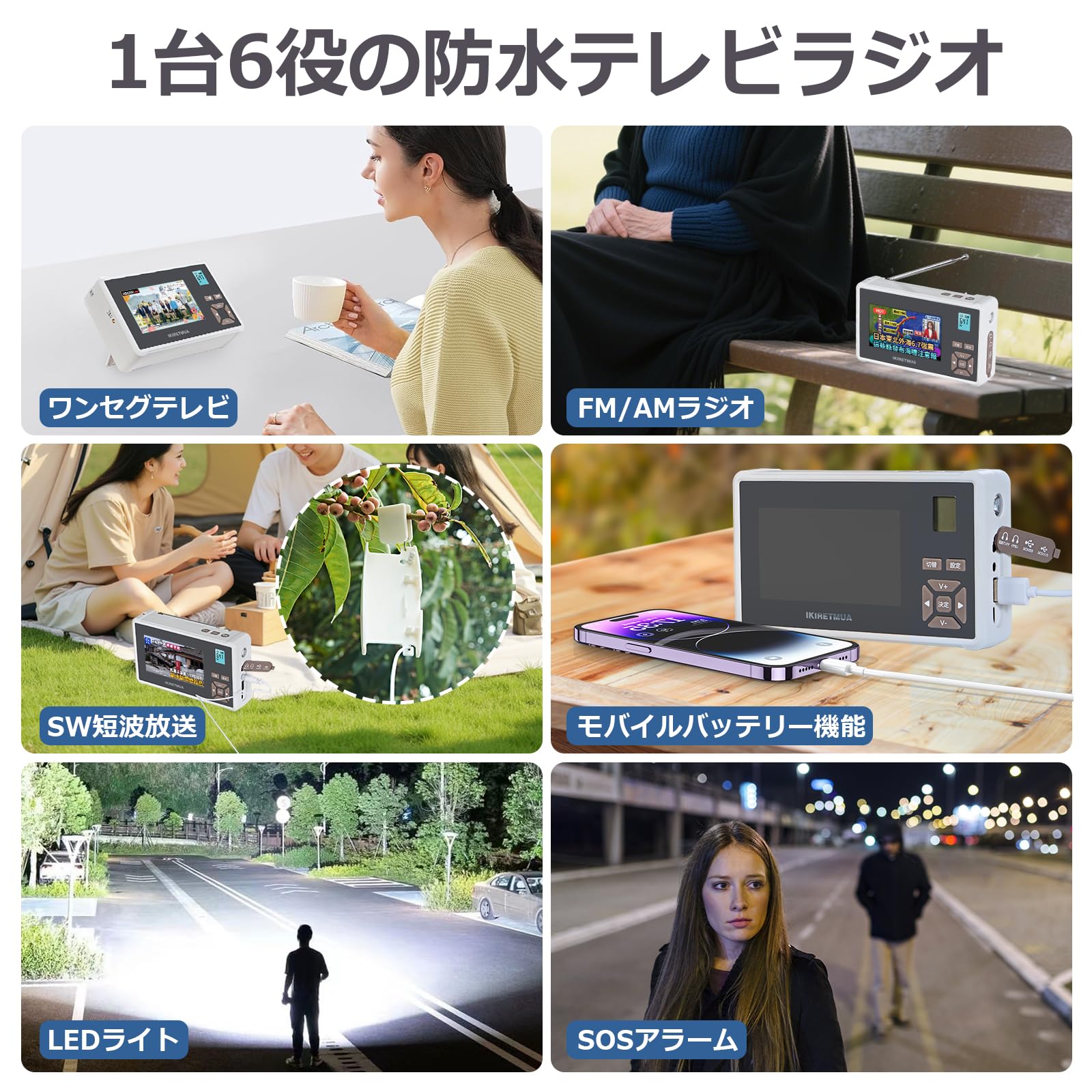 【2026発売】 ワンセグテレビ 5インチポータブルテレビ Amazon | 【2026発売】 防災テレビ 5インチポータブルテレビ ワンセグ