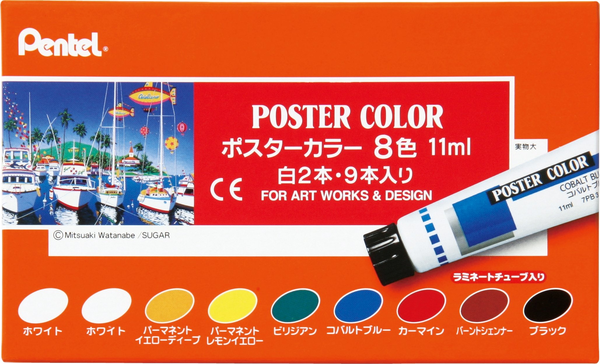 ぺんてる 絵の具 ポスターカラー 8色セット(白2本入) WPR-8