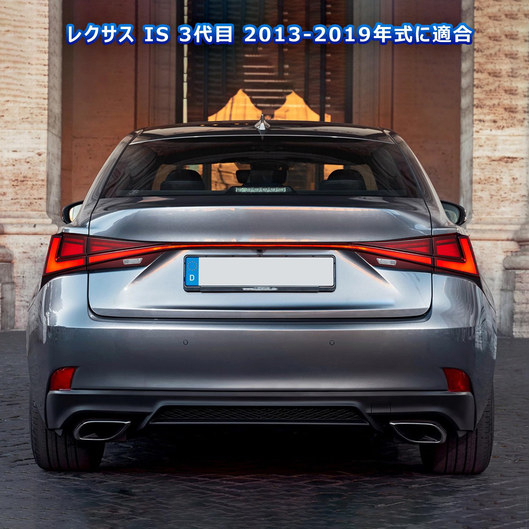 ★未使用★廃盤★ VLAND 20 IS IS-F テールランプ ライト 点滅 ☆未使用☆廃盤☆ VLAND 20 IS IS-F テールランプ ライト 点滅
