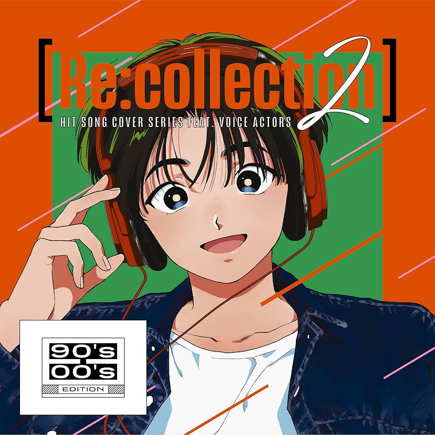 Amazon | [Re:collection] HIT SONG cover series feat.voice