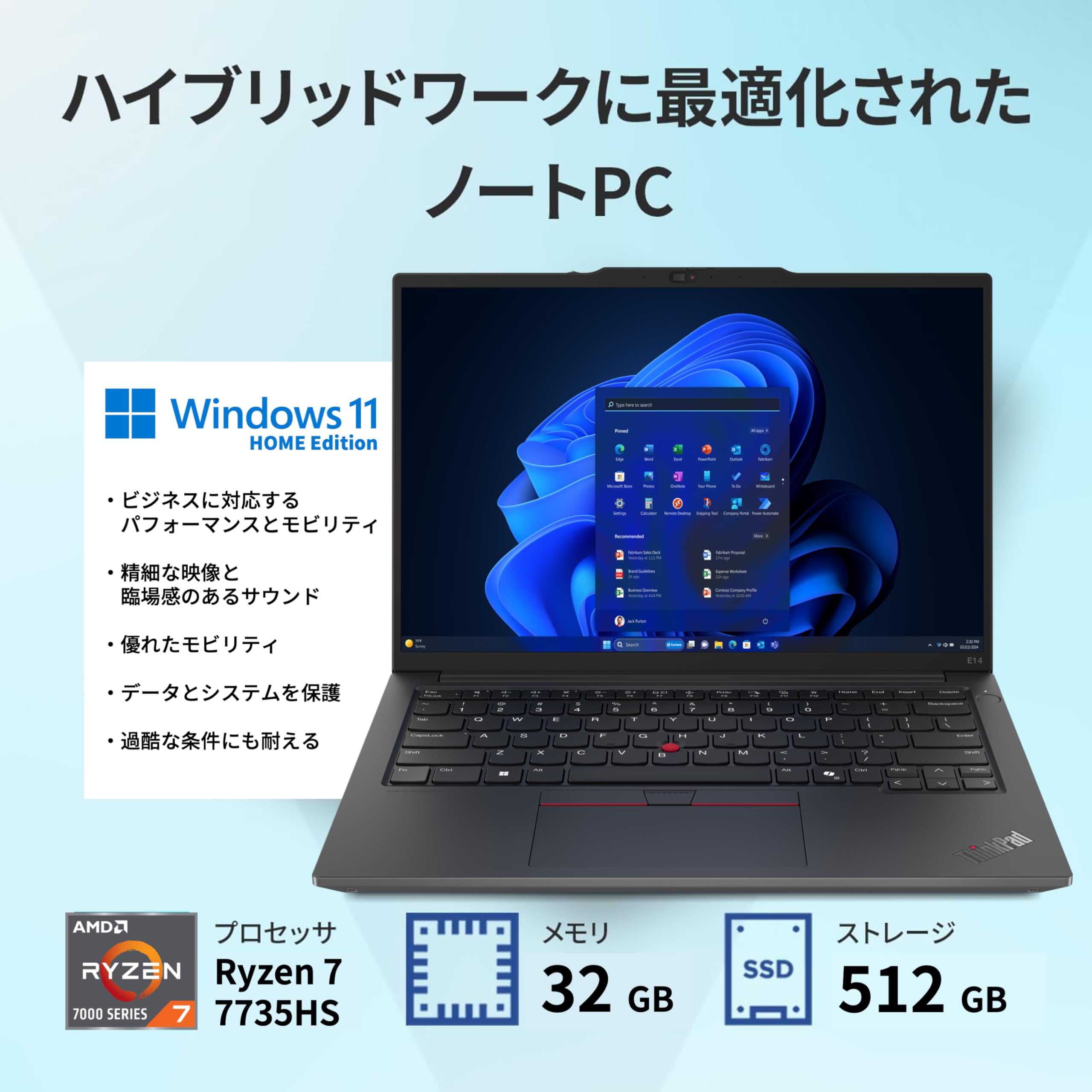 Amazon.co.jp: Lenovo ThinkPad E14 Gen 6 ノートパソコン 14インチ 