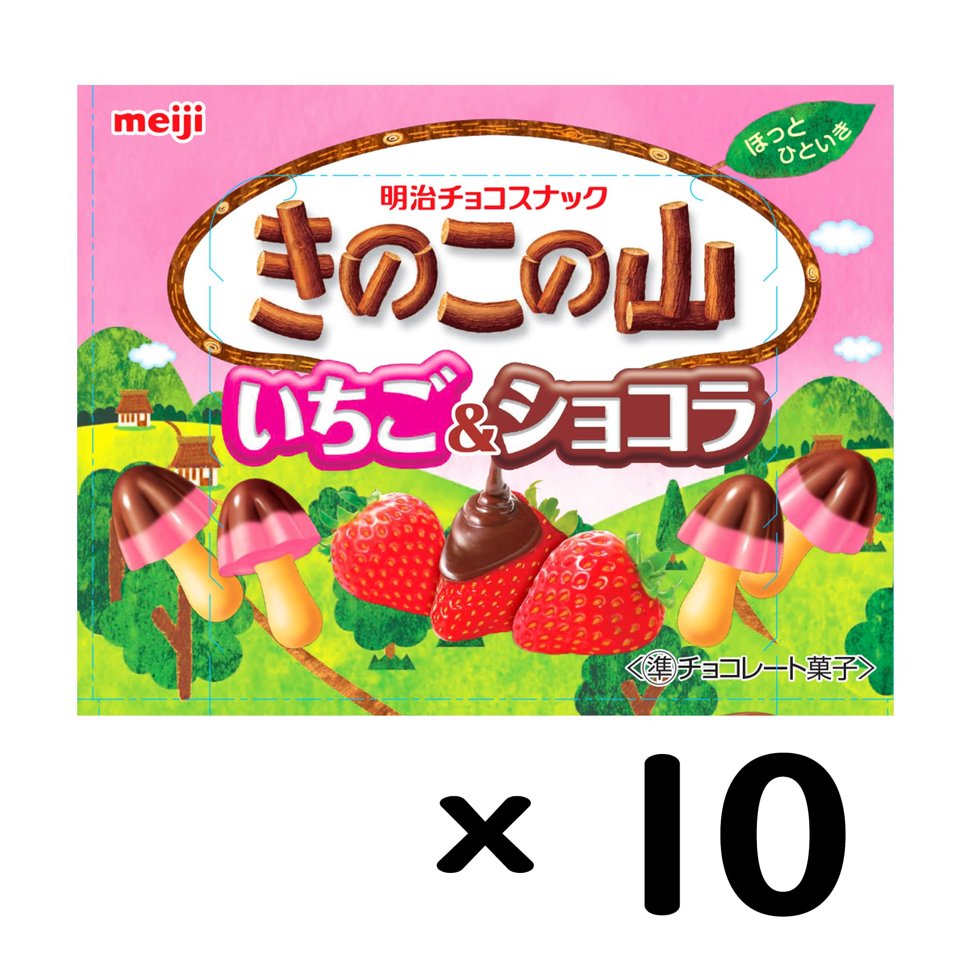 Amazon | 明治 きのこの山いちご&ショコラ 64g×10箱 | 明治 | おつまみ