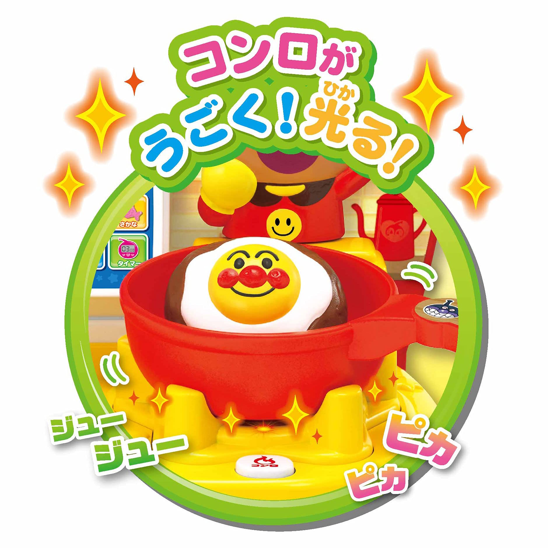 Amazon.co.jp: ジョイパレット(JOYPALETTE) アンパンマン タッチで 