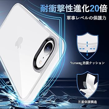 Amazon.co.jp: iPhone 16e ケース ホワイト 耐衝撃 ガラスフィルム付き