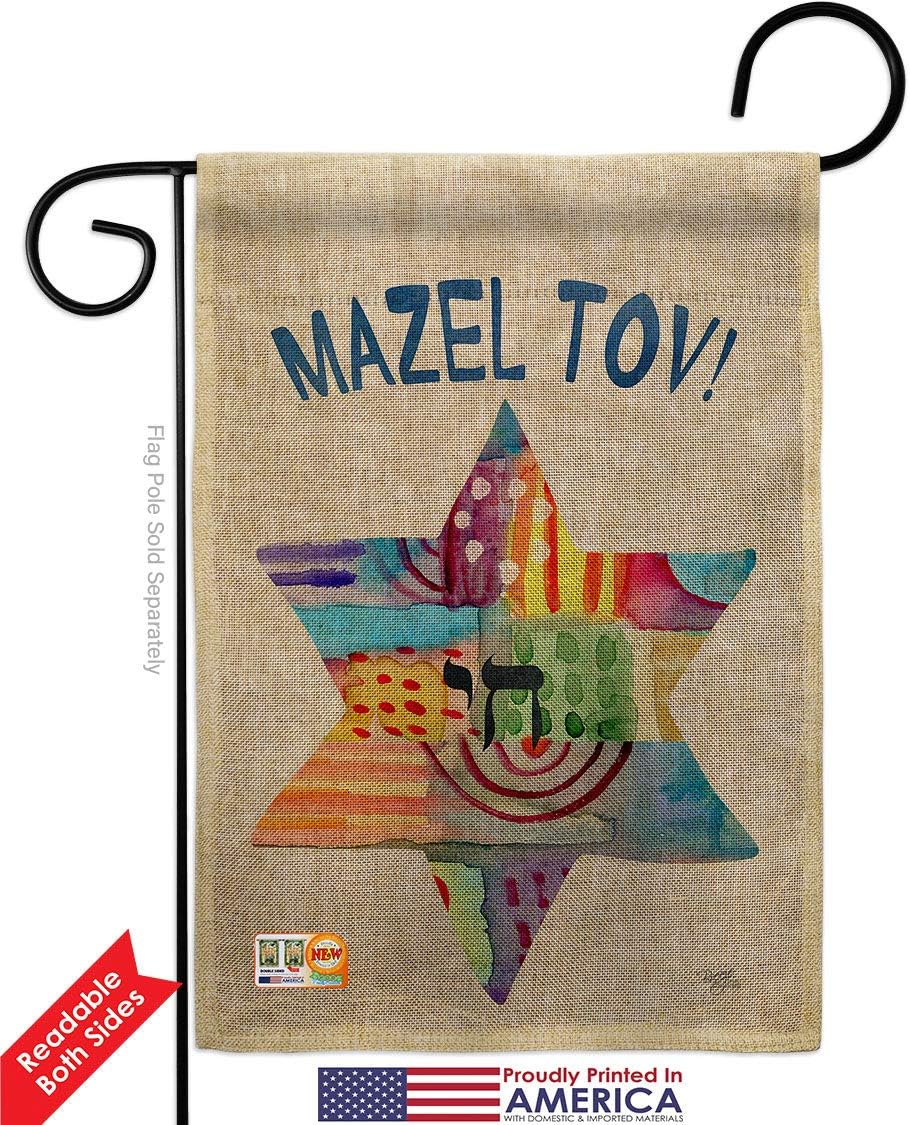 Mazel Tov Star Burlap Garden Flag Set Wall Holder Wintertime Hanukkah Candle Bonsai Menorah Jewish Chanukah David Small Decorative Gift Yard House Banner Double-Sided Made In USA 13 X 18.5