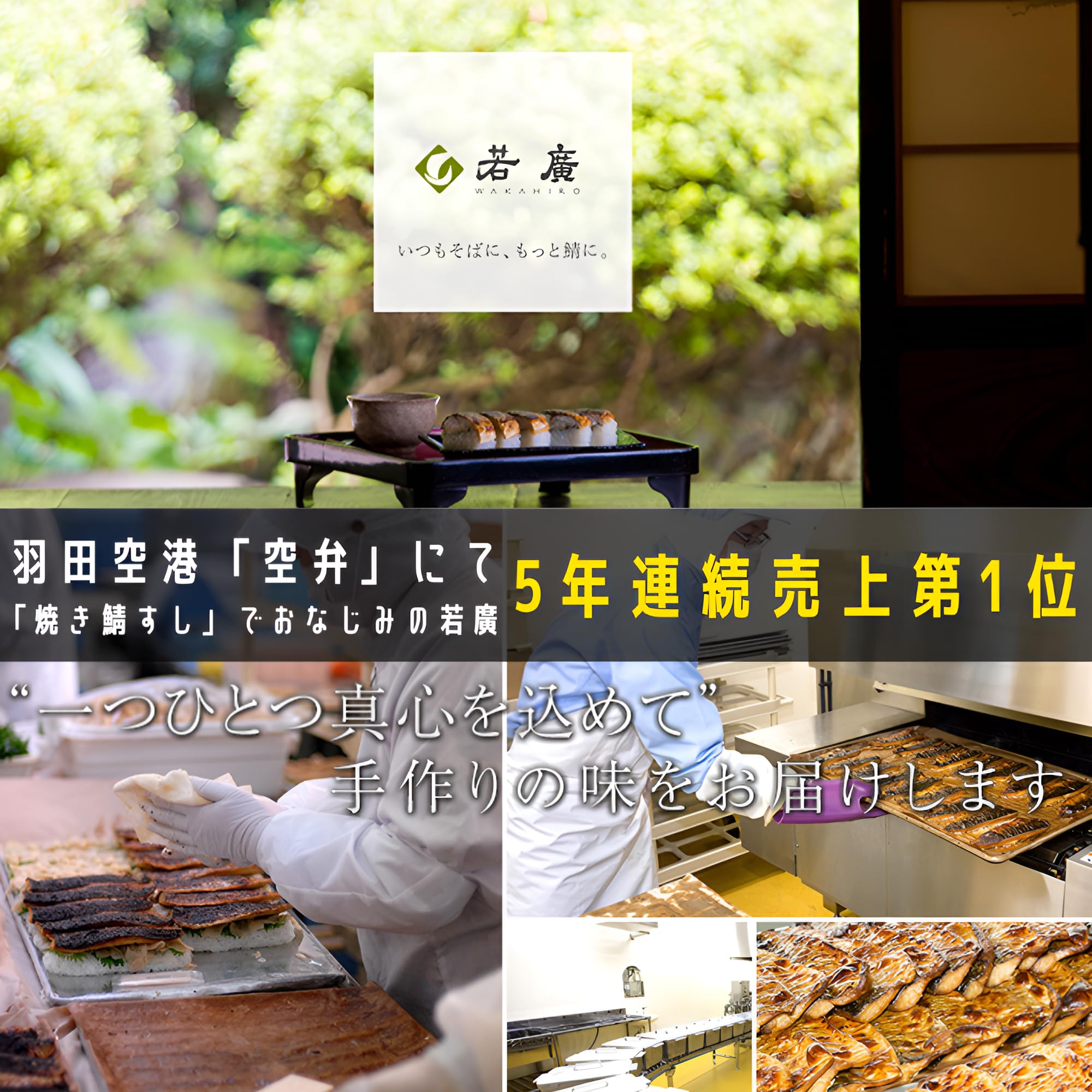 焼きサバページ Amazon | 【にっぽん文化推奨賞受賞！ 】サバ缶 サバスチャン バジル
