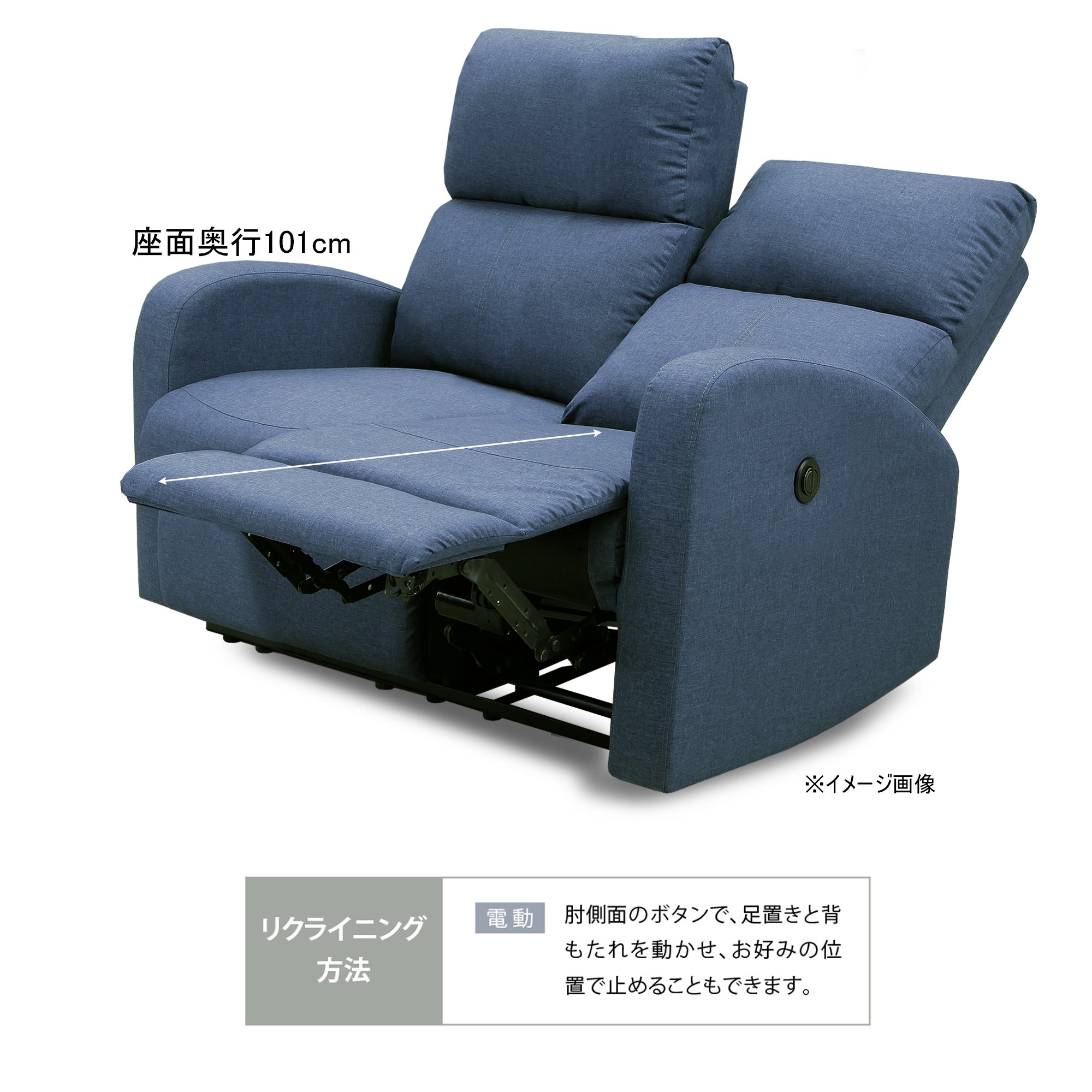 Amazon.co.jp: 大川家具 関家具 電動リクライニングソファ 2人掛け (幅