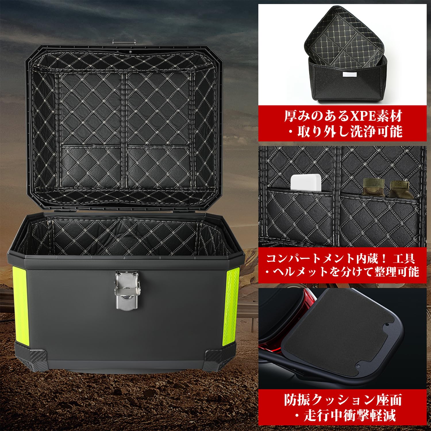 Amazon | Rockykey リアトランク 45L リアボックス トップケース 大