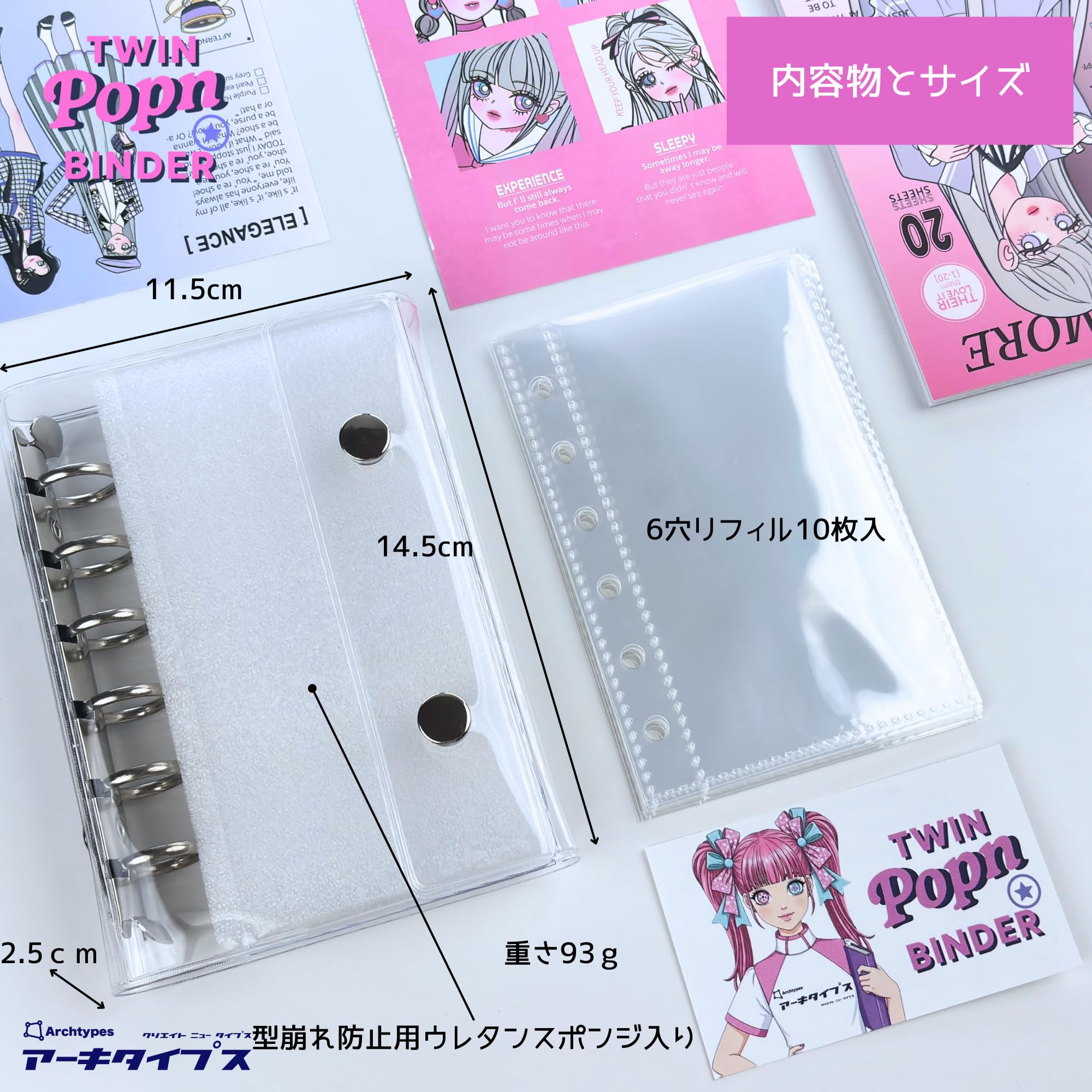 Amazon.co.jp: Archtypes シール帳 透明 クリア A7 m6 ミニ6