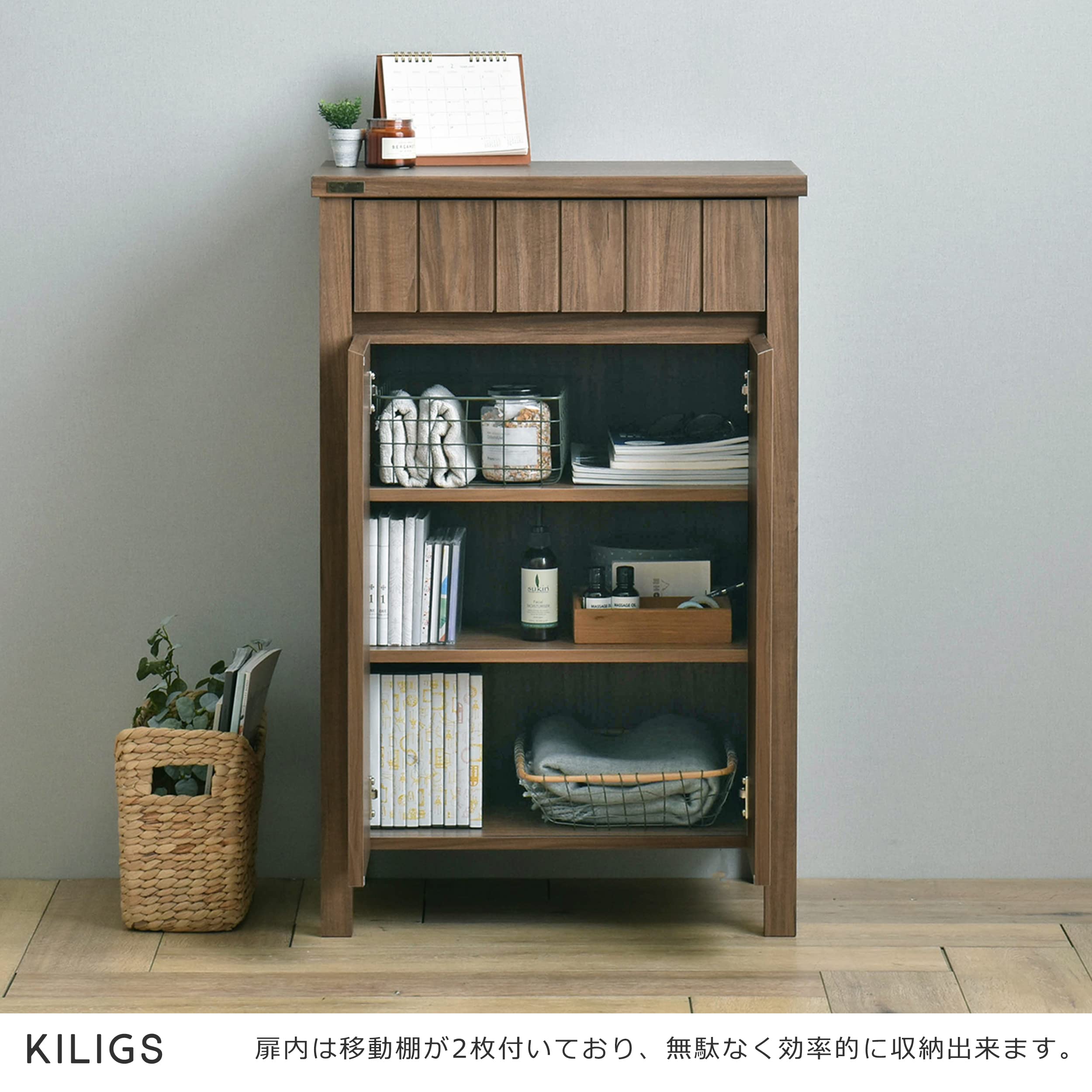 Amazon｜佐藤産業 KILIGS キャビネット 幅58.1cm 奥行41cm 高さ90cm 