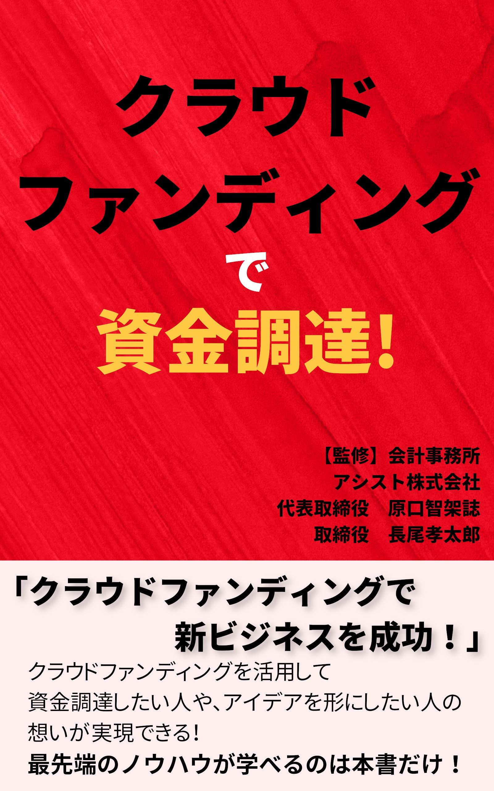 こうたろうさん ZOZO澤田宏太郎 社長兼CEO】ファッションECの盟主が語る「AI