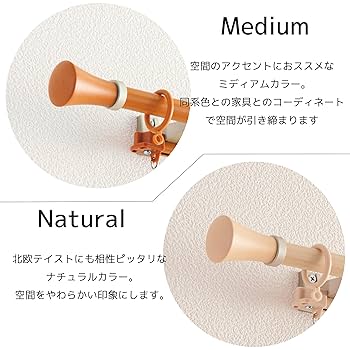 Amazon.co.jp: トーソー カーテンレール 木目ナチュラル ダブル