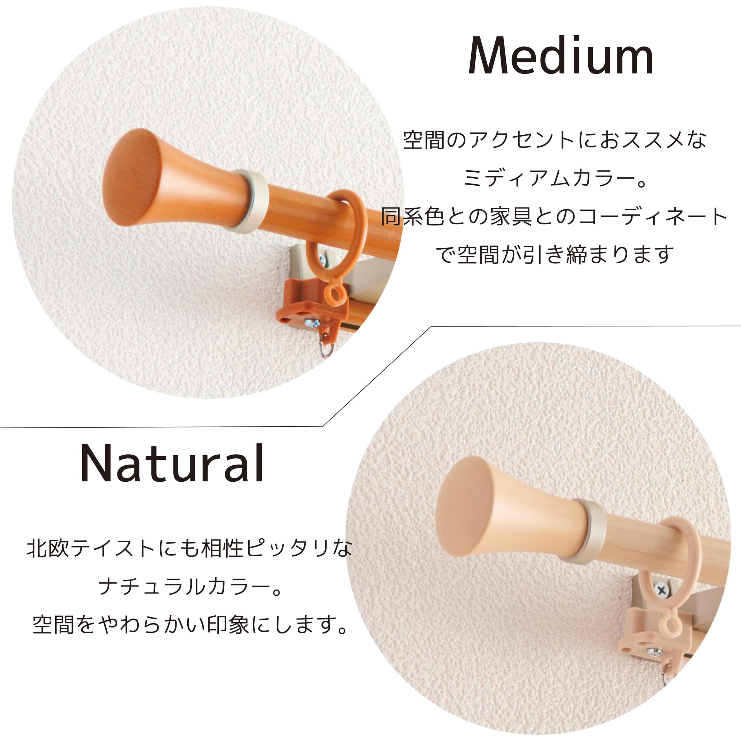 Amazon.co.jp: トーソー カーテンレール 木目ナチュラル シングル 1.2m