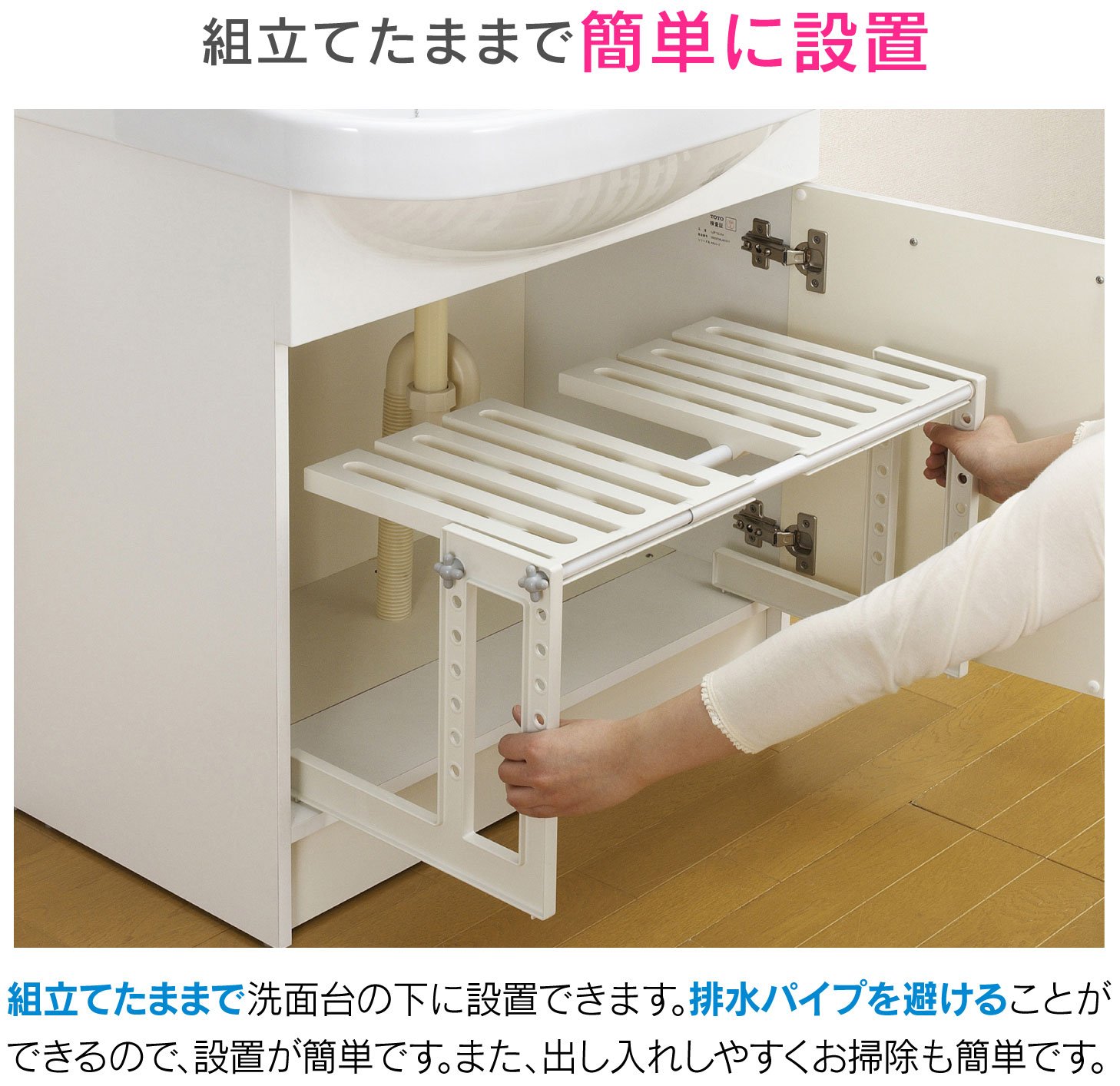 み!ページ  フリーナ Amazon｜ガオナ 洗面台用フリーラック1段 伸縮式 50～75センチ