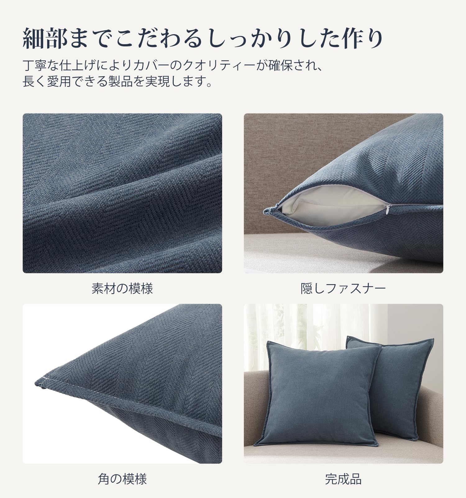 マチュ調 クッションカバー タペストリー ナチュラル版 新品未開封 パッチワークとダブルクロスステッチのクッションカバー の通販