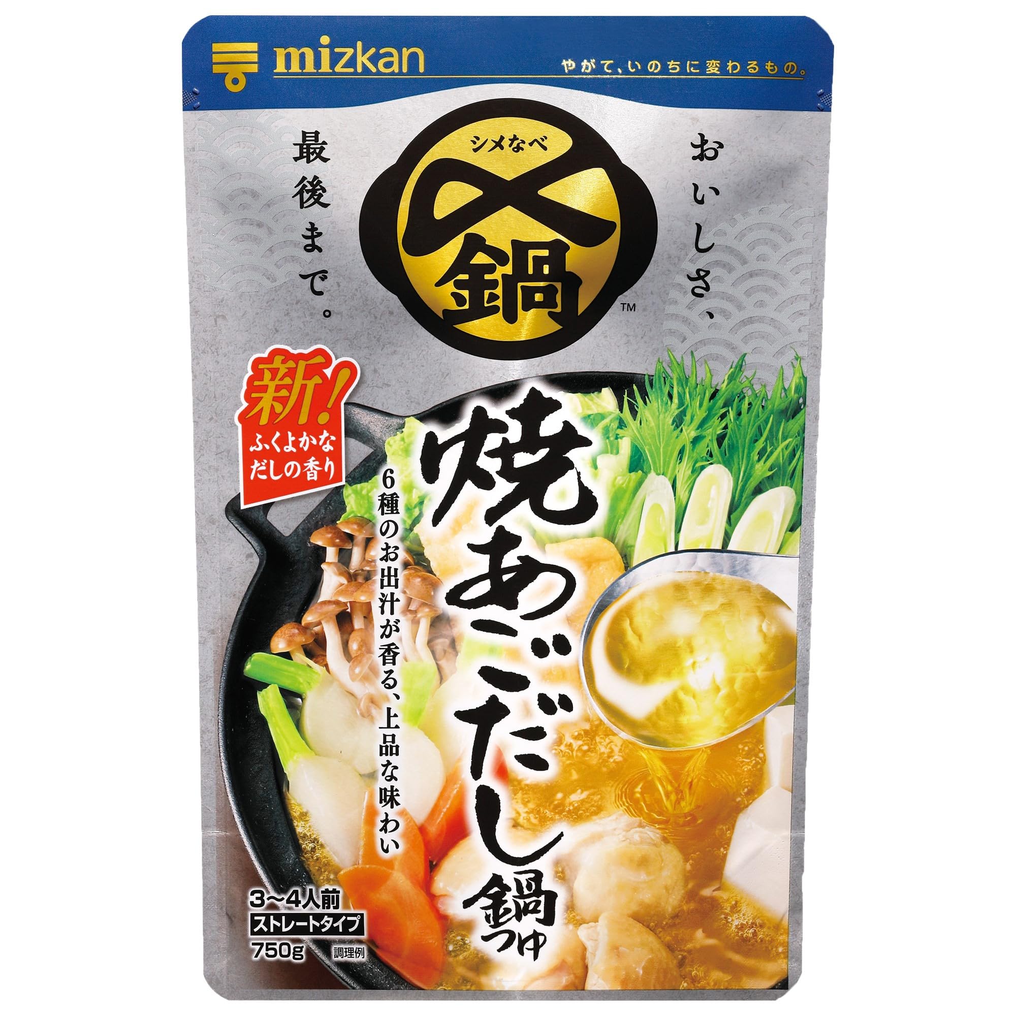 Amazon.co.jp: ミツカン 〆まで美味しい 焼あごだし鍋つゆ ストレート