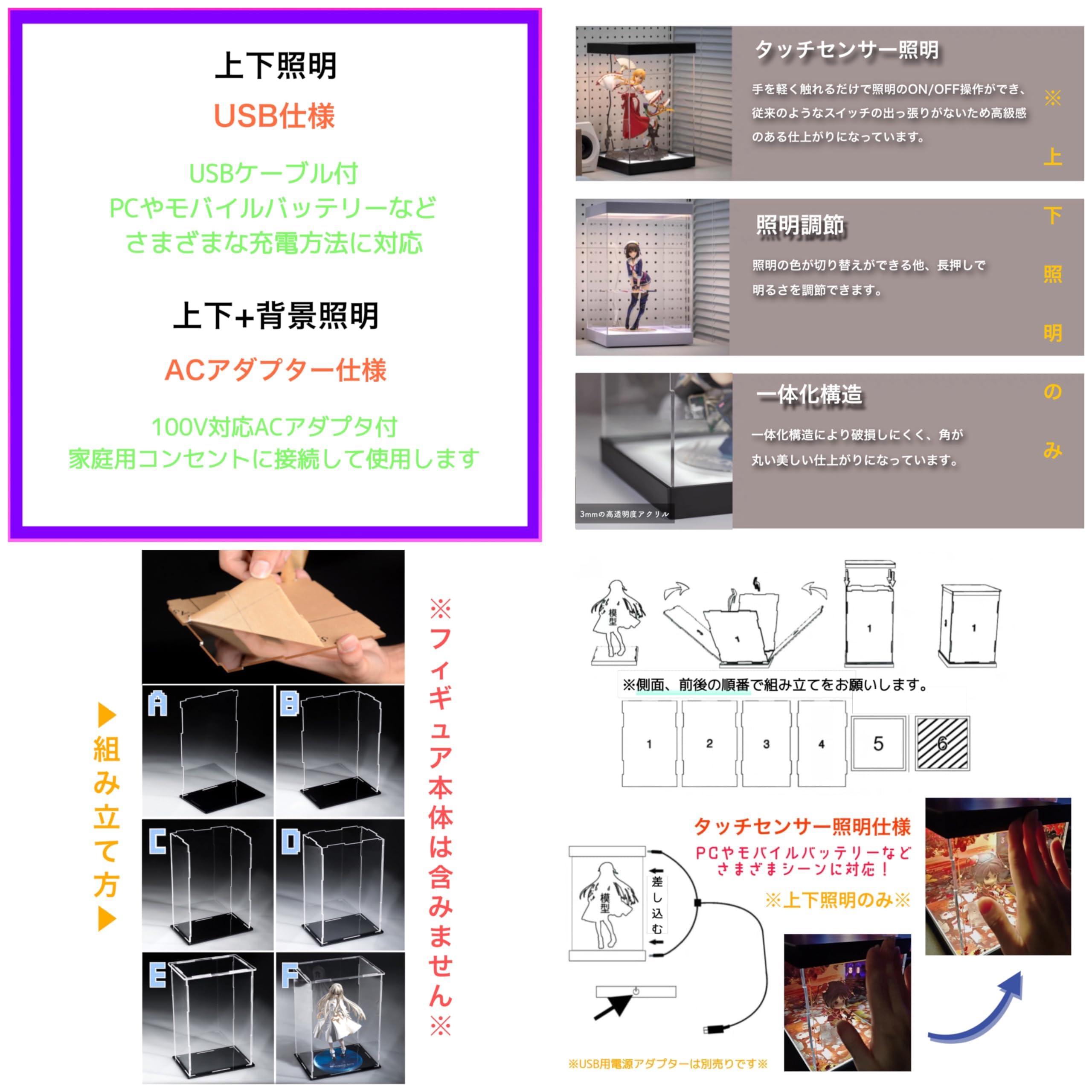 Amazon.co.jp: 白銀ノエル 水着Ver. 1/7 専用 アクリルケース LED