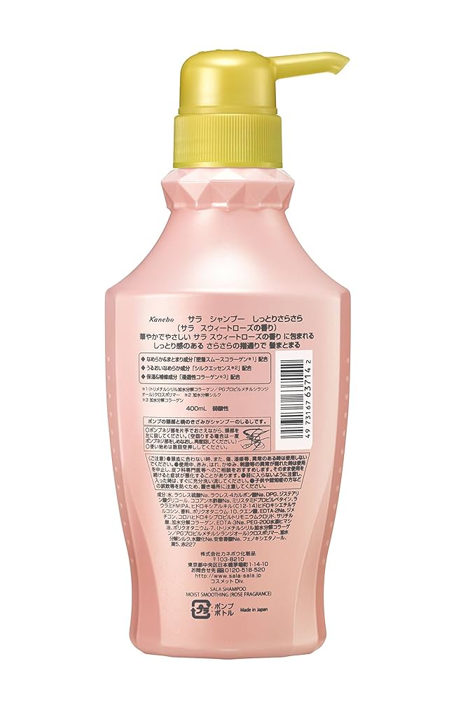 カネボウ　サラシャンプー　サラの香り　5個セット ヨドバシ.com - カネボウ Kanebo SALA SALA サラ ミニペア
