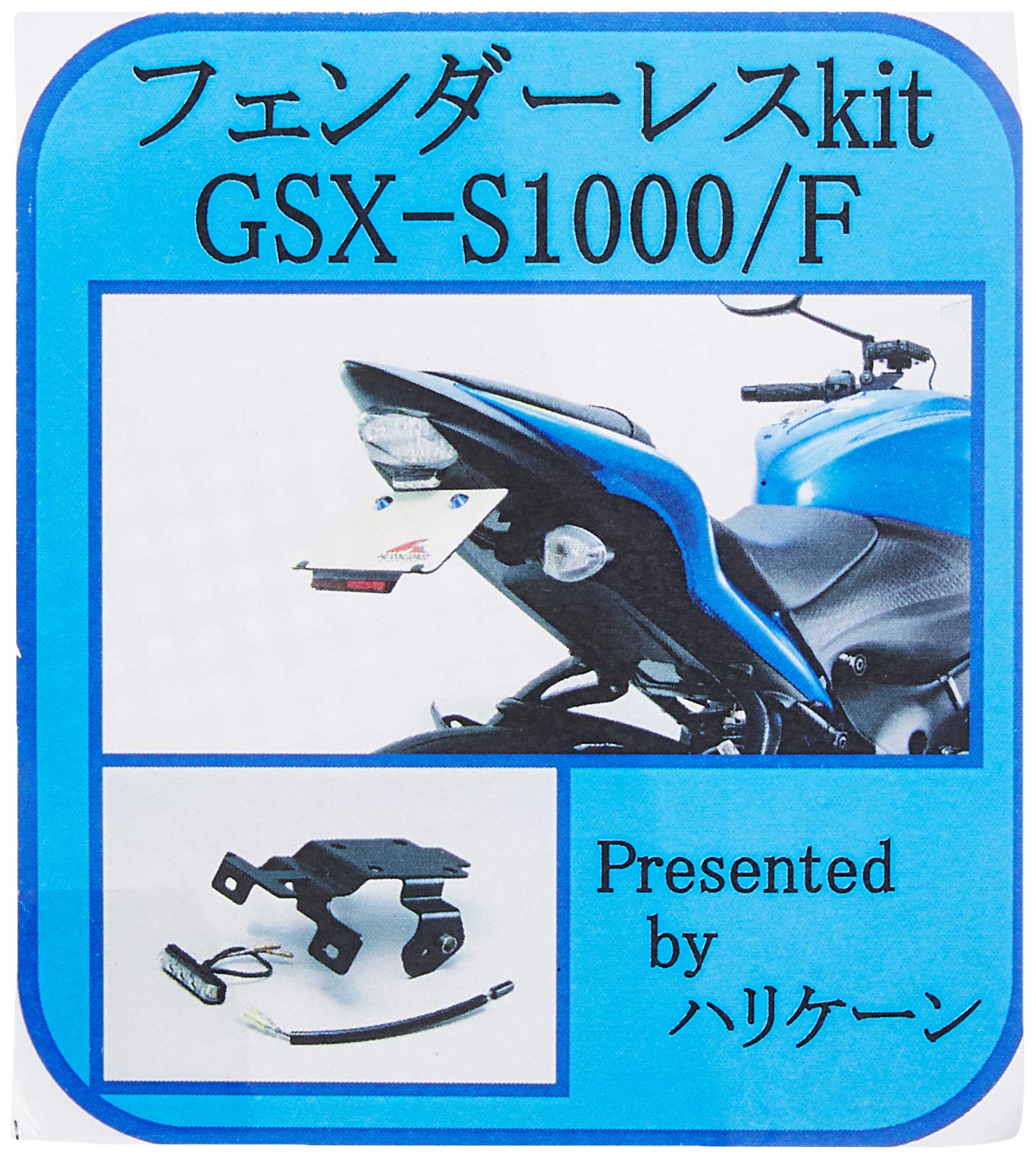 ハリケーン ZX-10R (16-18) フェンダーレスkit /HA6648 : porストア