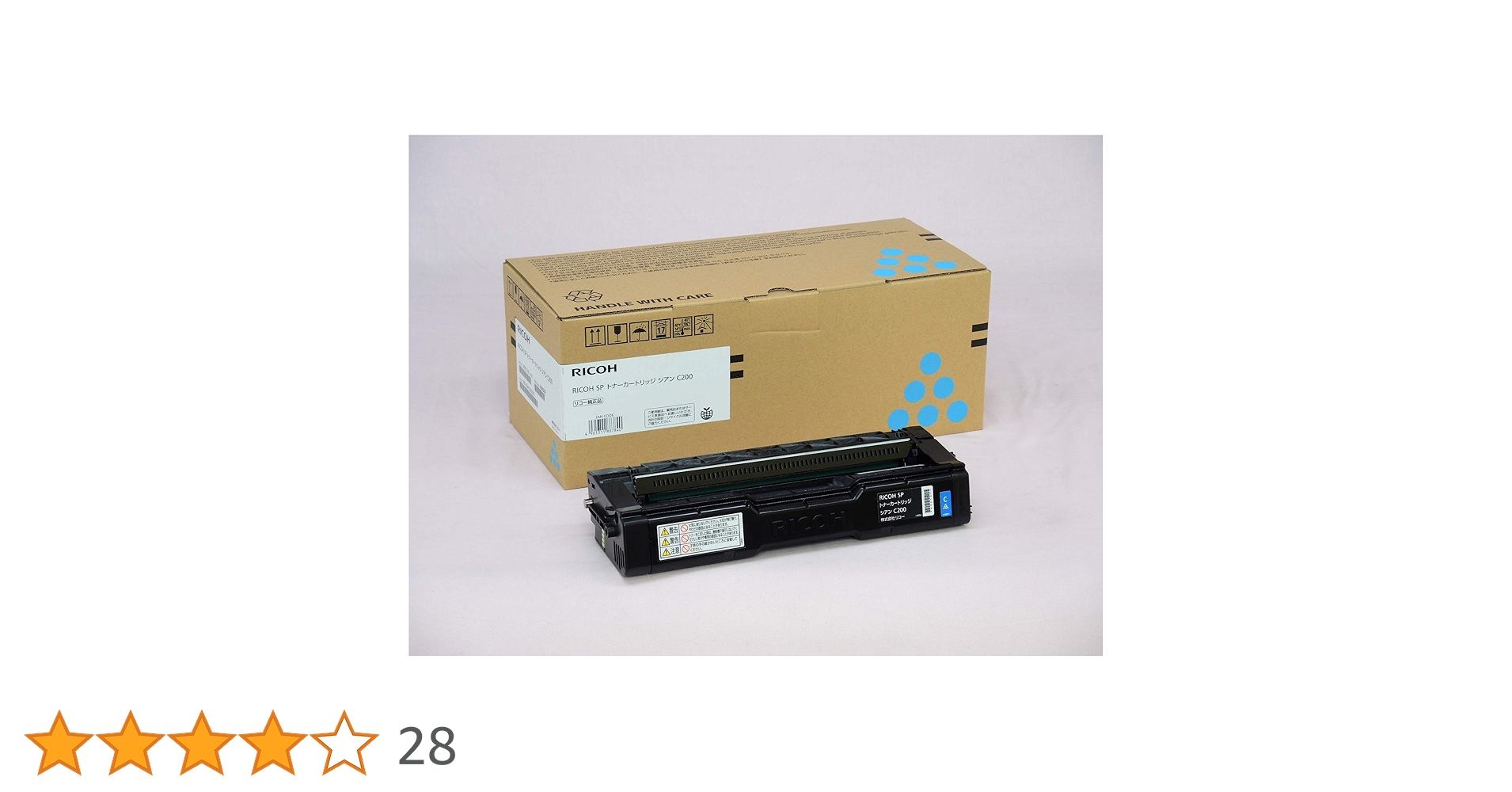Amazon | リコー RICOH SP トナーカートリッジ シアン C200