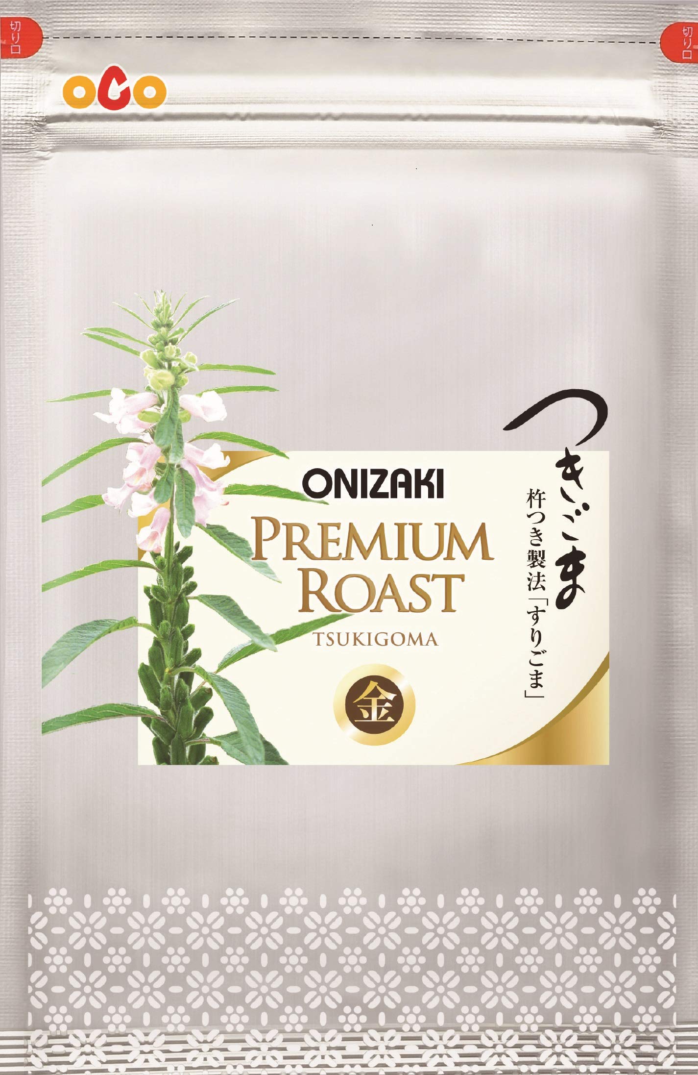 オニザキのつきごま金プレミアム 350g（70g 5袋/箱）天然、無添加、おにぎり、ふりかけ、パスタや和え物に！山崎屋　昆布と鰹節職人
