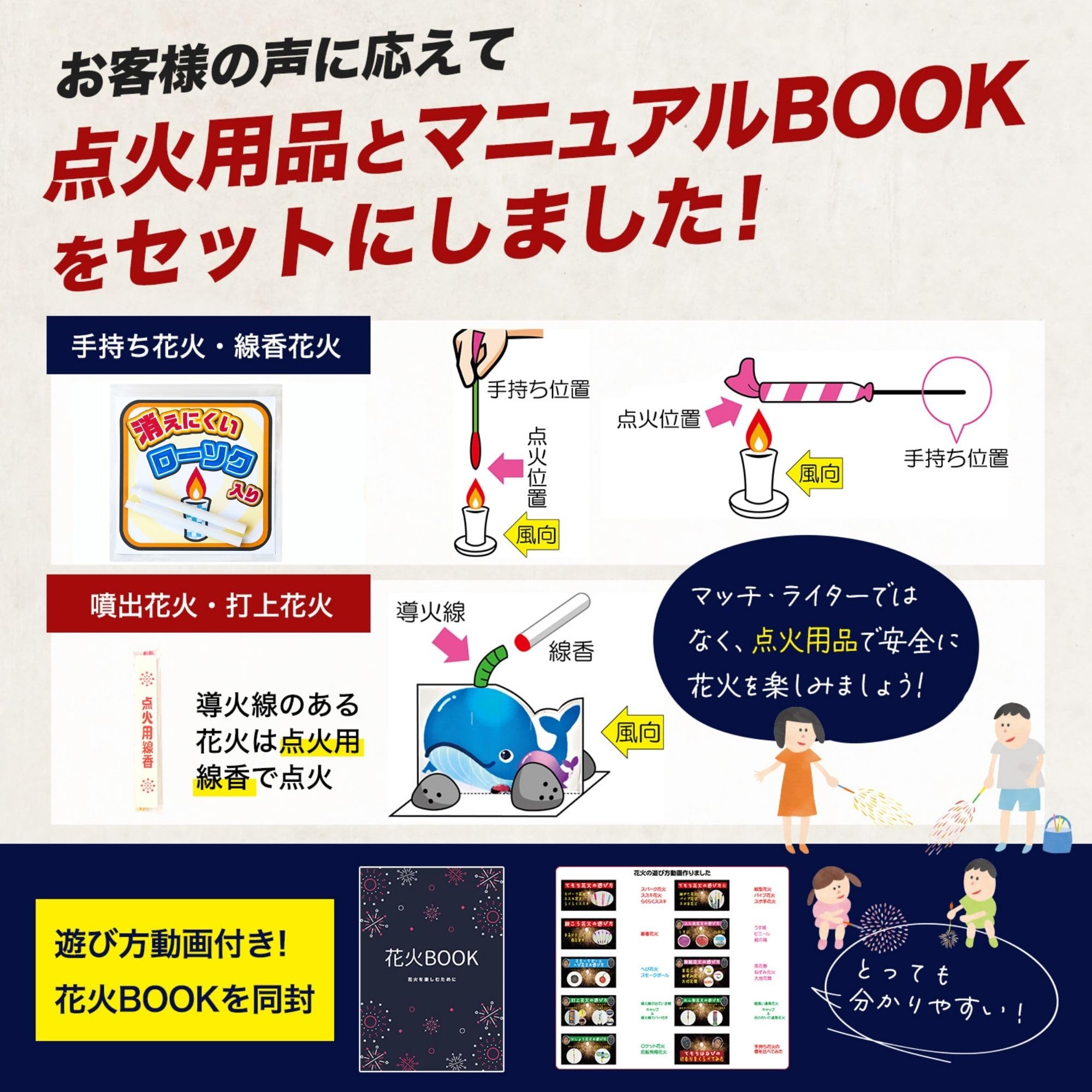Amazon | 花火 セット 手持ち花火 線香花火 380本以上T 噴出8本 打上6