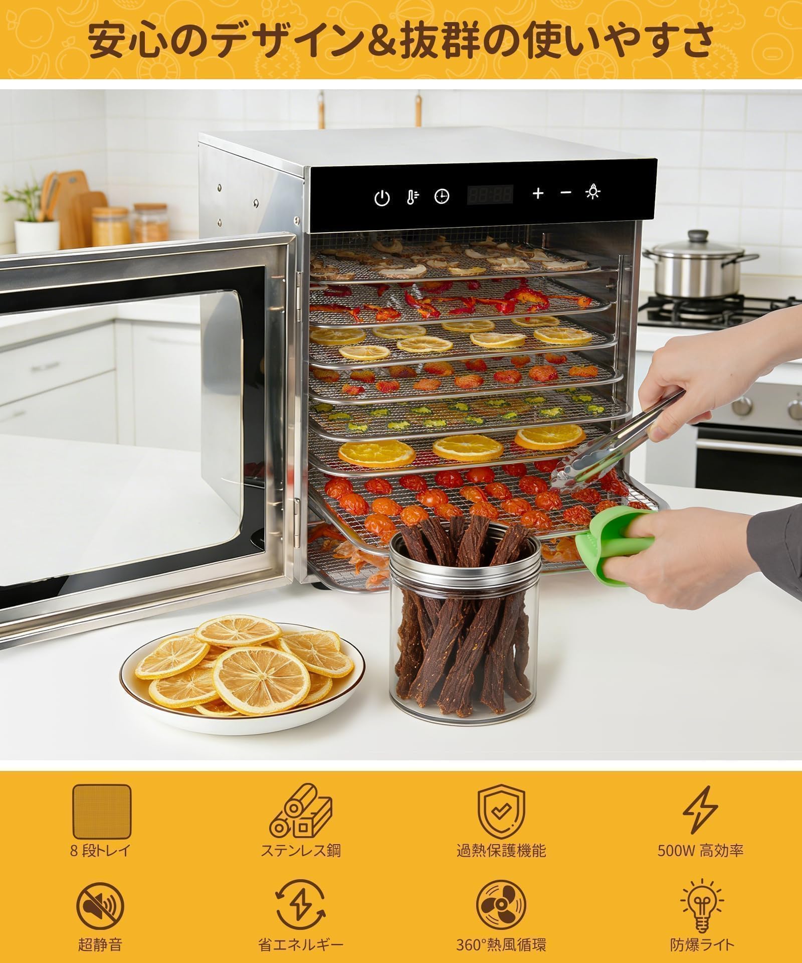 Amazon.co.jp: BreeRainz フードドライヤー 食品乾燥機 8段 業務用