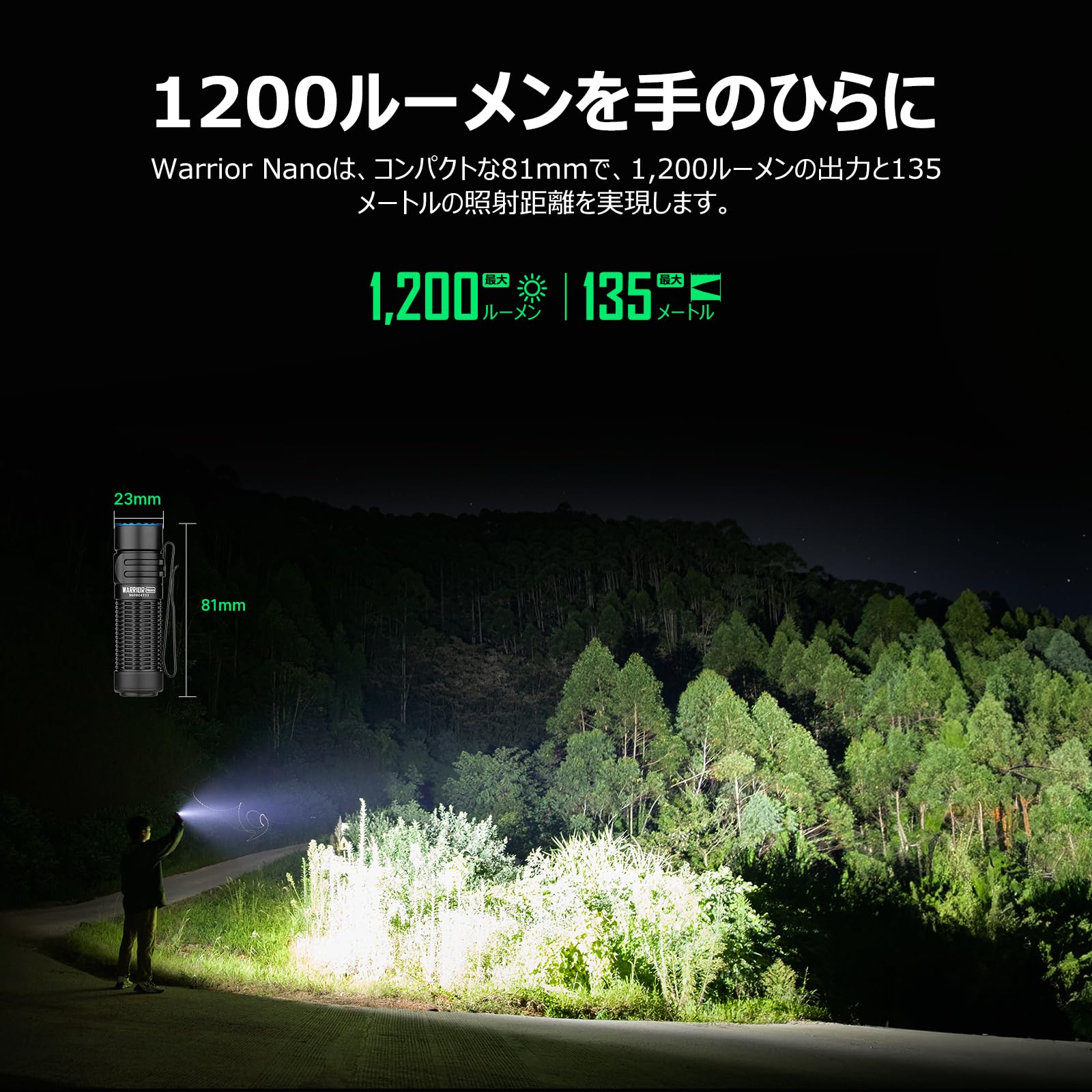 Amazon.co.jp: OLIGHT(オーライト) Warrior Nano 懐中電灯 1200