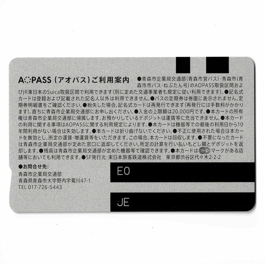 ご当地ICカード4枚セット【レア限定】 数量限定 レア台湾交通系ICカード（スーパー悠遊カード）100元札