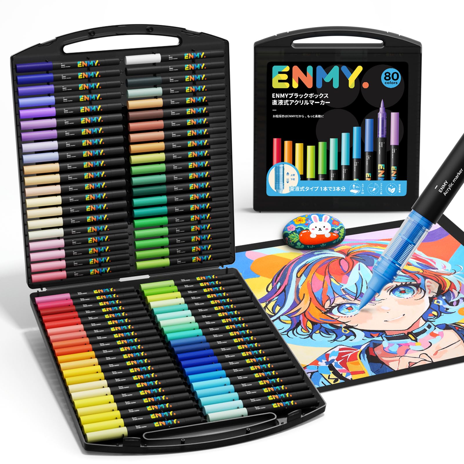 Amazon | ENMY ブラックボックス 80色セット 直液式 アクリルマーカー