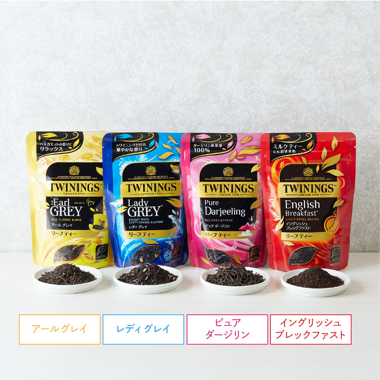 Amazon.co.jp: トワイニング リーフパック レディ グレイ 60g : 食品