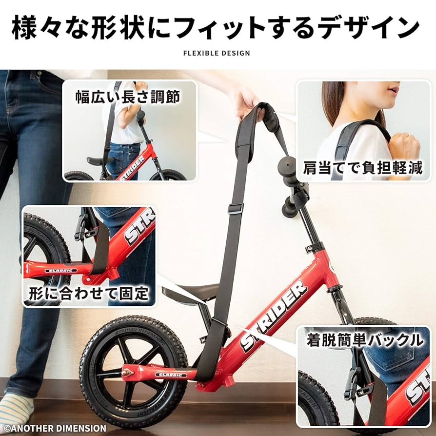 美品✨STRIDER 12インチ スポーツ ショルダーベルト.保管用カバー付き 81JS2ql77ZL._UF894,1000_QL80_.jpg