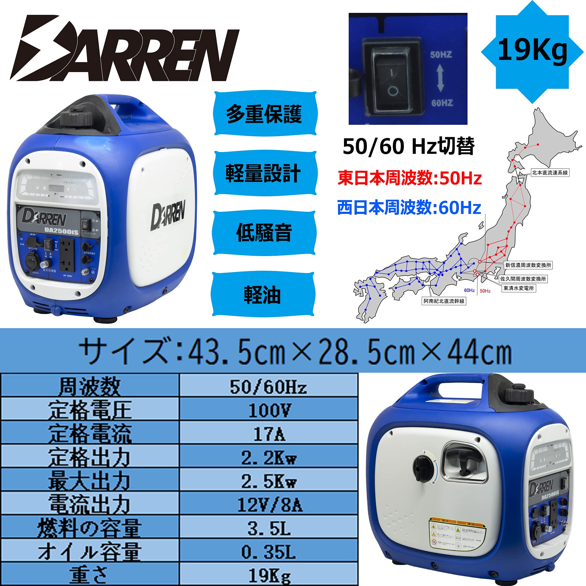 Amazon | DARRENインバータ正弦波発電機 DA2500iS発電機 防音タイプ